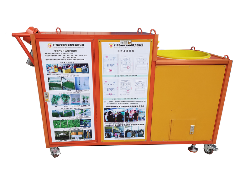 “超聲波處理對稻谷表面微生物的影響”發表論文啦！！