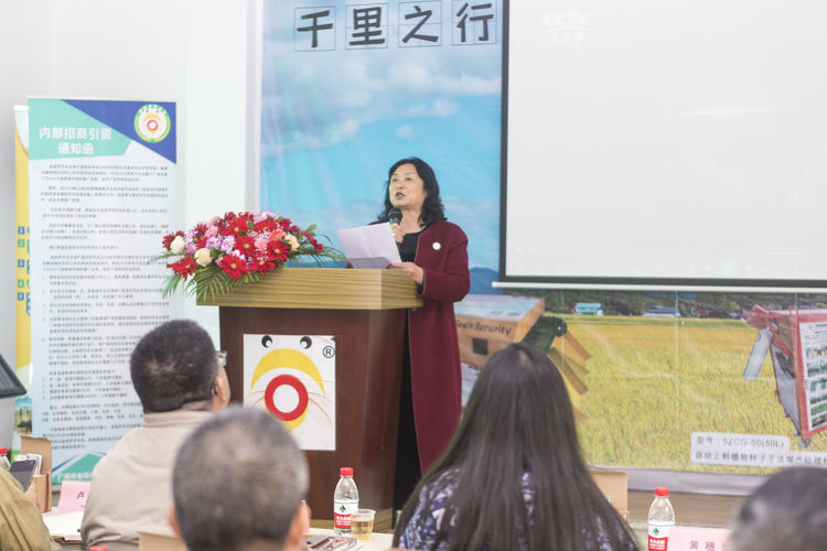 不忘初心,牢記使命;聲學興農...